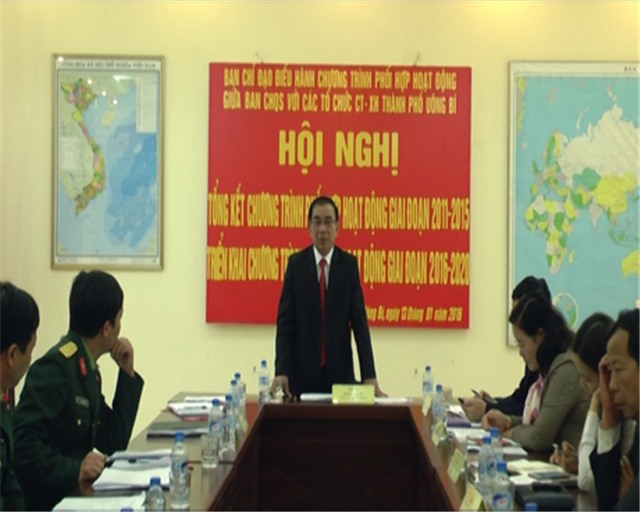 Tổng kết công tác phối hợp hoạt động giữa Ban Chỉ huy quân sự (CHQS) với các tổ chức chính trị - xã hội (TC CT-XH) thành phố 32Win12 com tại tài khoản giai đoạn 2011-2015