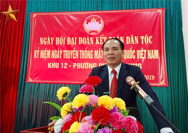 Đồng chí Trần Văn Lâm, Bí thư Thành ủy, Chủ tịch HĐND thành phố dự Ngày hội Đại đoàn kết toàn dân tộc tại khu 12, phường Quang Trung