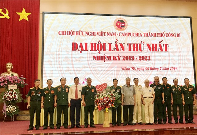 Đại hội Chi Hội hữu nghị Việt Nam - Campuchia thành phố 32Win12 com tại tài khoản lần thứ nhất