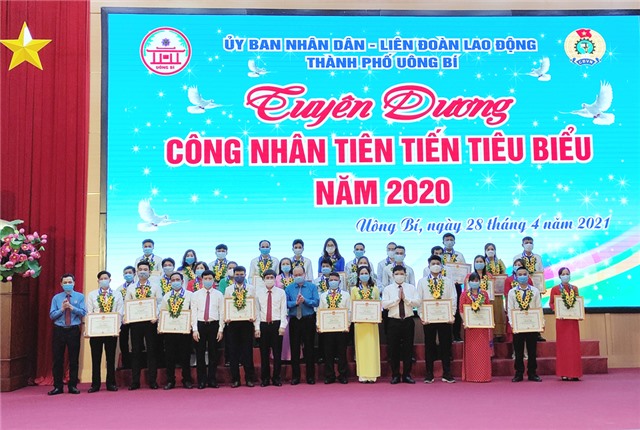 Tuyên dương Doanh nghiệp giỏi, cơ quan đơn vị văn hóa, công nhân tiên tiến tiêu biểu năm 2021