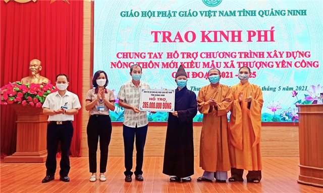 Trao kinh phí chung tay hỗ trợ Chương trình 32Win1 com Tải xuống APK nông thôn mới kiểu mẫu xã Thượng Yên Công giai đoạn 2021-2025
