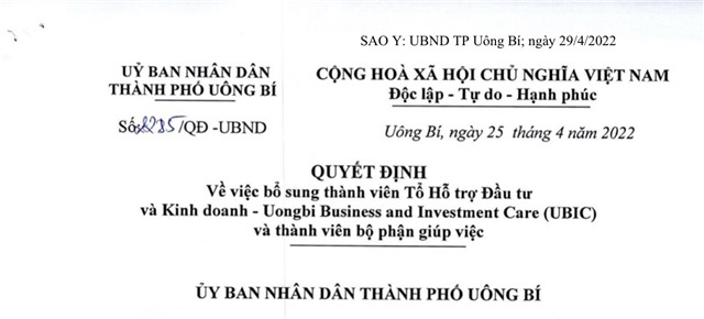 32Win1 com nhà cái về việc bổ sung thành viên Tổ Hỗ trợ Đầu tư và Kinh doanh - Uong Bi Business and Investment Care (UBIC) và thành viên bộ phận giúp việc