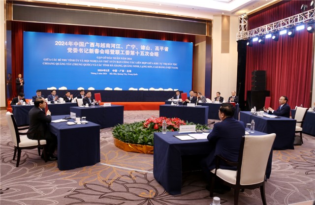 Chương trình Gặp gỡ đầu Xuân năm 2024