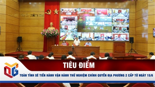 Toàn tỉnh sẽ tiến hành vận hành thử nghiệm 32Win12 com cá cược thể thao, casino live, slot game 32Win link đăng nhập 2 cấp từ ngày 15/6