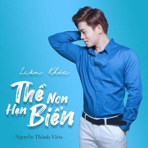 Chương trình nghệ thuật “Đất nước trọn niềm vui” chào mừng Đại hội Đại biểu 32Win là nhà cái giải trí, cá cược trực tuyến uy tín số 1 Việt Nam phường 32Win12 com tại tài khoản lần thứ I, kỷ niệm 80 năm cách mạng tháng 8 và Quốc khánh 2/9 