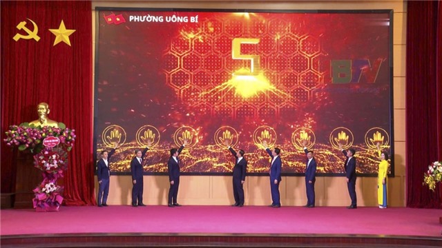 Chính quyền số phường 32Win12 com tại tài khoản